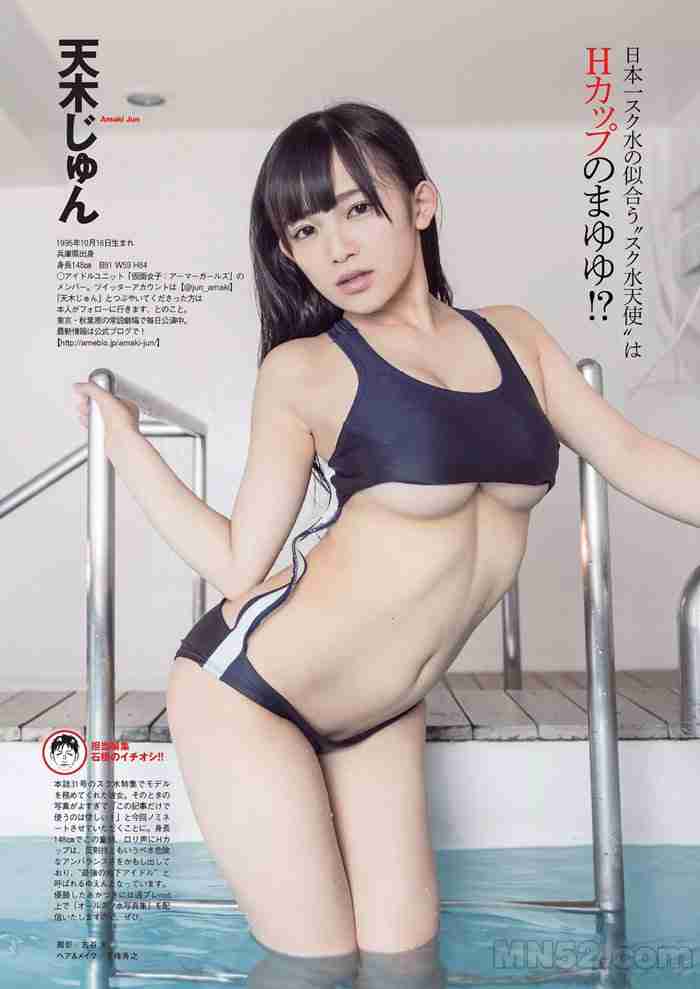 97视频App截图